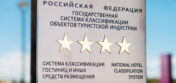 Гостиницы Санкт-Петербурга